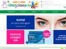 Оф. сайт организации glazoloop.ru