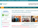 Оф. сайт организации gnc-cosmetic.ru