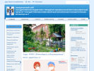 Официальная страница Государственная Новосибирская клиническая психиатрическая больница №3 на сайте Справка-Регион