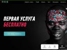 Оф. сайт организации golova.org