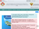 Оф. сайт организации gp38.spb.ru