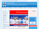 Официальная страница Городская клиническая поликлиника №7 на сайте Справка-Регион