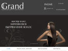 Официальная страница Гранд, салон красоты на сайте Справка-Регион