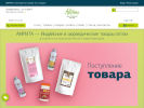Оф. сайт организации greenavy.ru