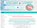 Официальная страница Люксдент, городская стоматологическая поликлиника №4 на сайте Справка-Регион