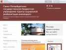 Оф. сайт организации gu57.site.gov.spb.ru