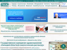 Официальная страница Липецкий областной онкологический диспансер на сайте Справка-Регион