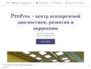 Оф. сайт организации head-start-center-32.business.site