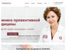 Оф. сайт организации healthiq.ru