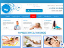Оф. сайт организации healthy-joy23.ru