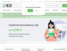 Оф. сайт организации helix.ru