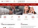 Официальная страница Гемостатика, компания на сайте Справка-Регион
