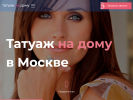 Оф. сайт организации home-tatu.ru