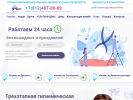 Оф. сайт организации iceberg-clinic.ru