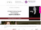 Оф. сайт организации idea-class.ru