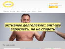 Оф. сайт организации ideale70.ru