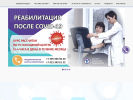 Оф. сайт организации ifrk.ru
