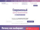 Оф. сайт организации ildeprovans.ru