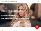 Оф. сайт организации image-bp.ru