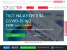 Оф. сайт организации imedclin.ru