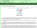 Официальная страница Центр Иммунокорригирующей Терапии на сайте Справка-Регион