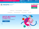 Оф. сайт организации insigma-kids.ru