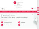 Оф. сайт организации inspectrum-clinic.ru