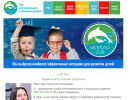 Официальная страница INSTITUTIO CLUB, клуб интеллектуального и творческого развития на сайте Справка-Регион