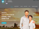 Официальная страница Надежда+, реабилитационный центр на сайте Справка-Регион