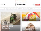 Оф. сайт организации irinka-hair.ru
