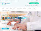 Оф. сайт организации itmclinic.ru