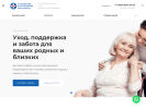 Оф. сайт организации ivanovo.nurseassist.ru
