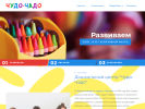Официальная страница Чудо-чадо, дошкольный центр на сайте Справка-Регион