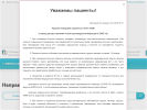 Оф. сайт организации ivksm.ru