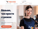 Оф. сайт организации izh.pryadki.com