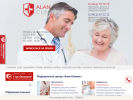 Официальная страница Алан Клиник, медицинский центр на сайте Справка-Регион