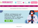 Официальная страница Ижмедцентр, многопрофильная лечебно-диагностическая клиника на сайте Справка-Регион