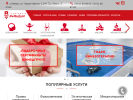 Оф. сайт организации izhmedgroup.ru