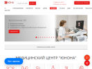 Оф. сайт организации junoclinic.ru