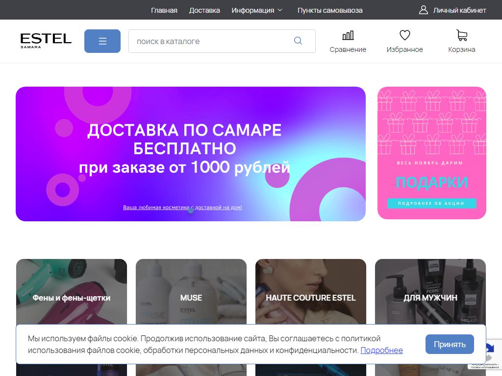 Profmarket на сайте Справка-Регион