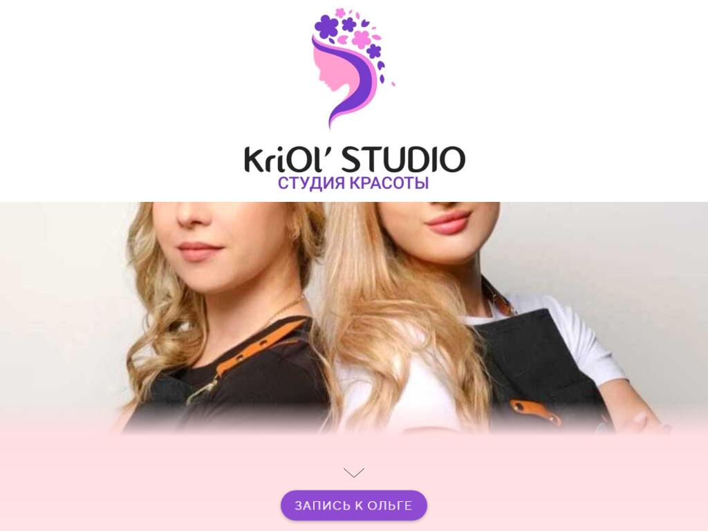 KriOl` STUDIO на сайте Справка-Регион