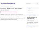 Оф. сайт организации k214.medklnk.ru