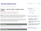Оф. сайт организации k428.medklnk.ru