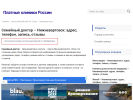 Оф. сайт организации k450.medklnk.ru