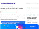 Оф. сайт организации k615.medklnk.ru