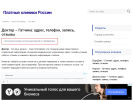 Оф. сайт организации k662.medklnk.ru