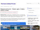 Оф. сайт организации k856.medklnk.ru