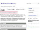 Оф. сайт организации k890.medklnk.ru