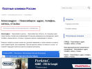 Оф. сайт организации k902.medklnk.ru