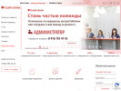 Официальная страница kaiclinic.ru на сайте Справка-Регион